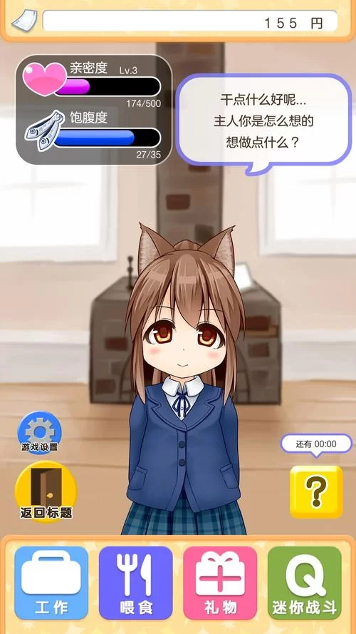发现当你的猫咪下载安卓游戏了？别慌，这样处理最安全！
