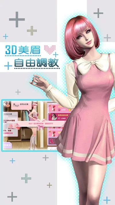 变身夏日V1.37安卓汉化哪里能下载？(最新版本资源分享给你)