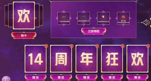 变身夏日V1.37官方网站最新活动是啥？福利更新马上看！