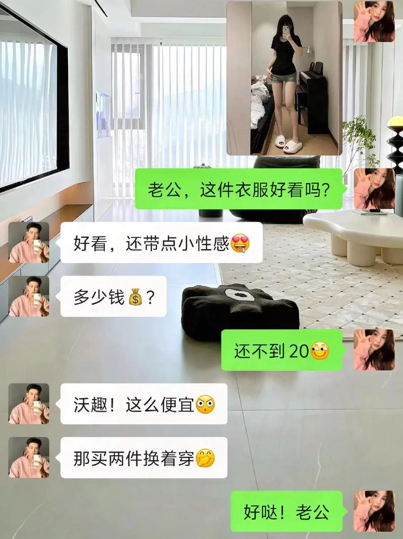 变身夏日V1.37更新地址发布啦，快来看看新版本有哪些变化！