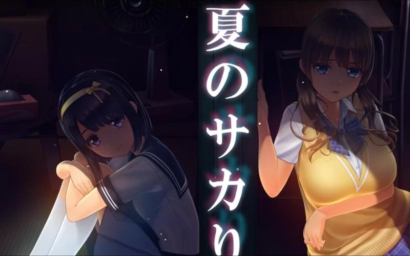 变身夏日V1.37汉化版最新更新内容速览，一分钟了解新版本！