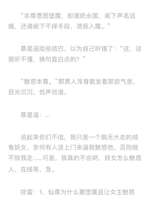 合欢宗双修更新地址哪个最快？官方推荐的这个稳定！