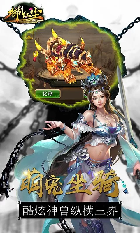 合欢宗双修游戏介绍：探索独特的双修玩法魅力！