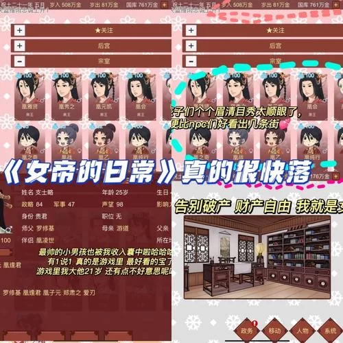 后宫牧场生活官网怎么玩才过瘾？高手技巧全知道！