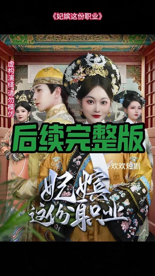 后宫牧场生活更新地址大揭秘，别再到处问了！