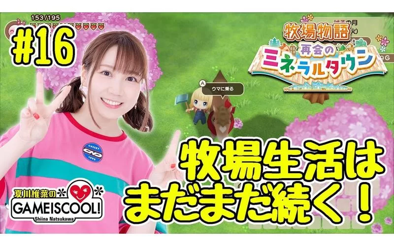 后宫牧场生活汉化版最新更新内容全知道！新版本亮点不容错过！