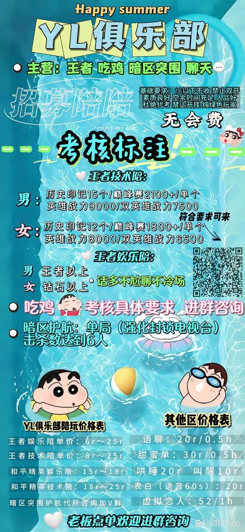 告别孤单，双人会所安卓版下载，随时随地开玩