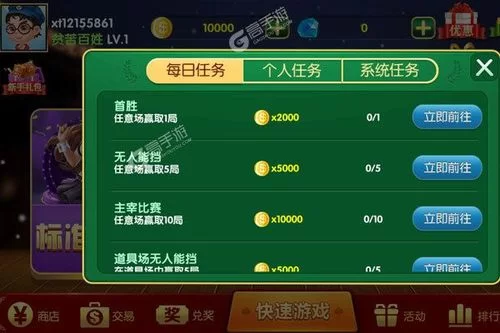 告别孤单，双人会所安卓版下载，随时随地开玩