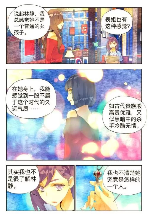 告别漫长等待，血族少女更新地址，精彩内容持续放送！