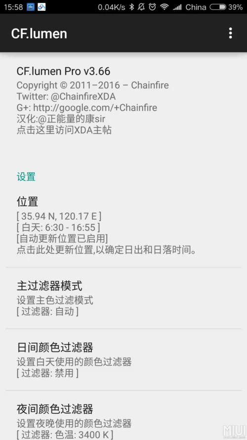 告别难懂的日语，凤凰V11外传Wet安卓汉化版等你来！