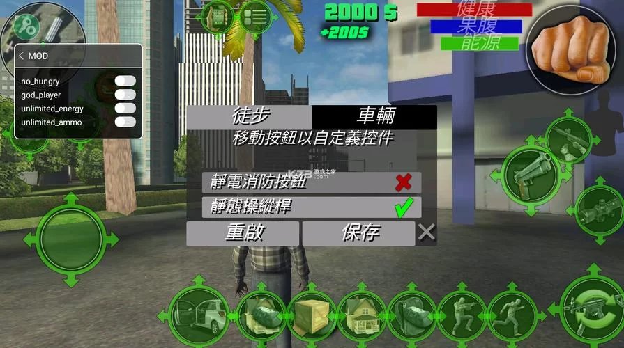 告别难懂的日语，凤凰V11外传Wet安卓汉化版等你来！