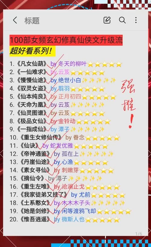 哪个lu小说合集版本大全最全？老书虫都推荐这些！