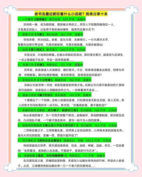 哪个lu小说合集版本大全最全？老书虫都推荐这些！