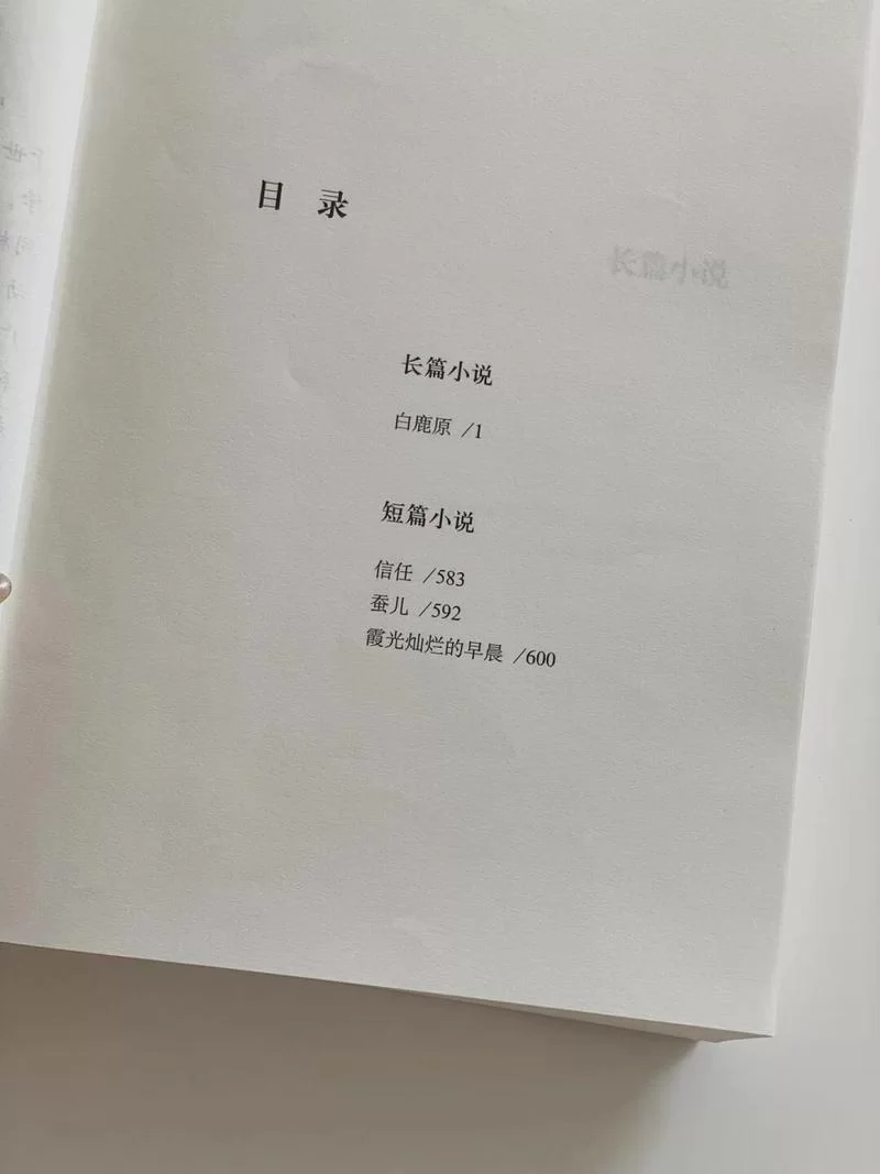 哪个lu小说合集版本大全最全？老书虫都推荐这些！