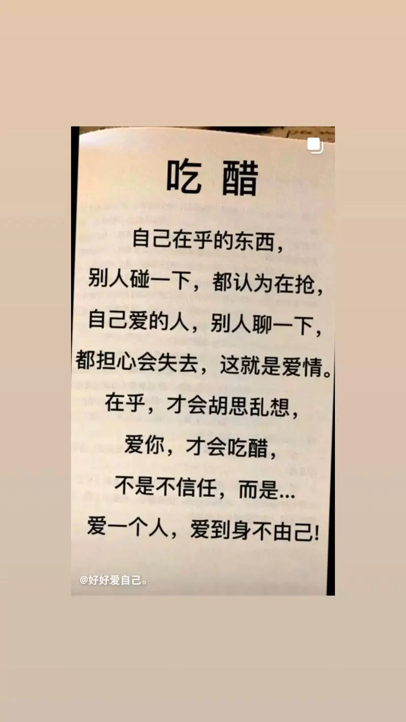 哪个不需要爱版本大全好用？看看大家的真实评价吧。