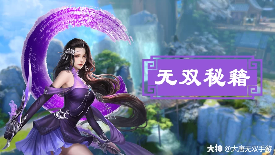 哪个怀孕无双下载地址靠谱？大神推荐安全版本！