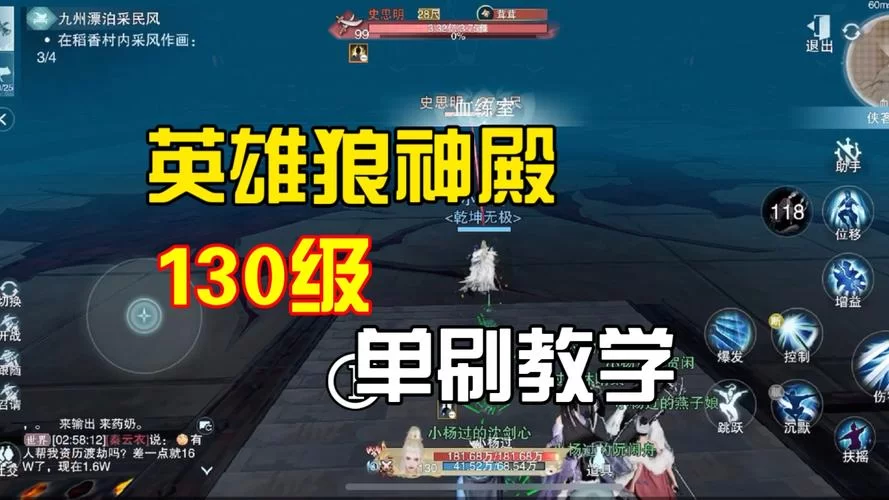哪款实力单身杨过游戏最好玩？资深玩家推荐这几款！