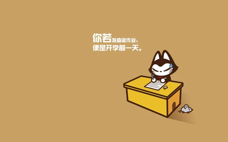 哪里可以下载我的秘密暑假时光2杨过游戏？最新版安装包来了！