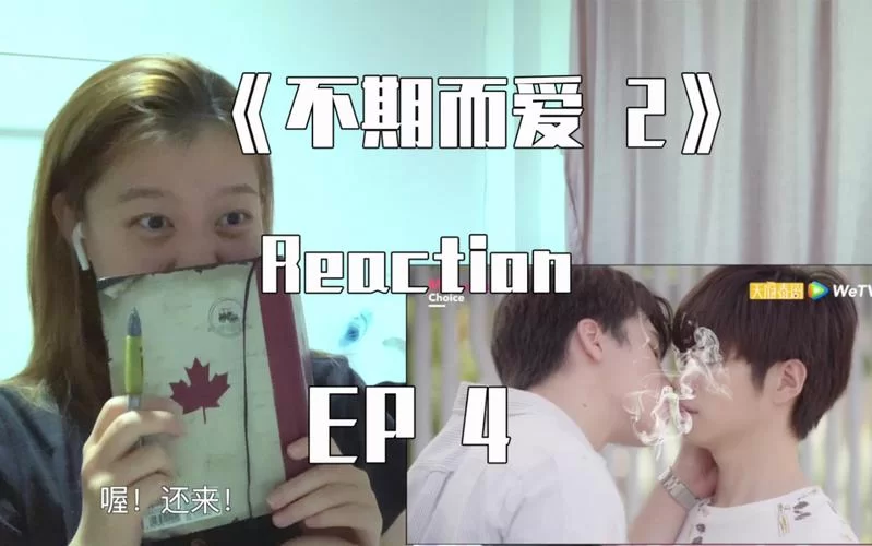 哪里可以下载爱与诱惑第二季EP4汉化版？推荐这几个地方！