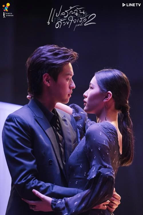 哪里可以下载爱与诱惑第二季EP4汉化版？推荐这几个地方！
