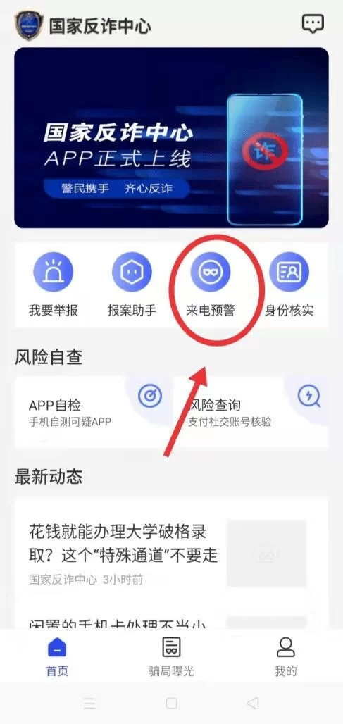 哪里可以安全下载豪宅V0.95？最新版本下载指南！
