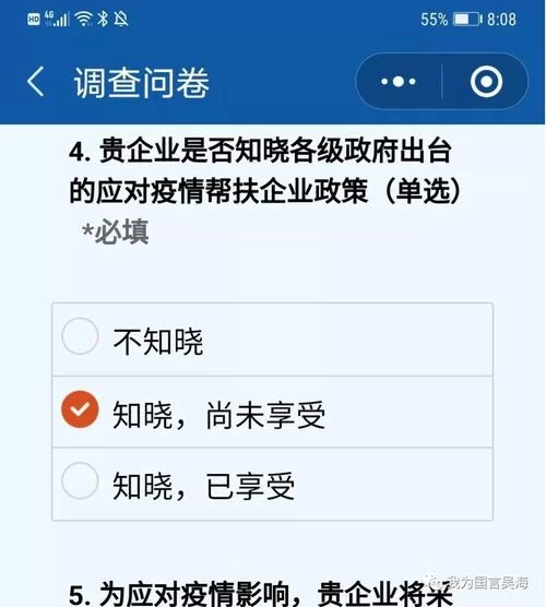 哪里可以找到九言下载安卓？官方渠道安全又放心！
