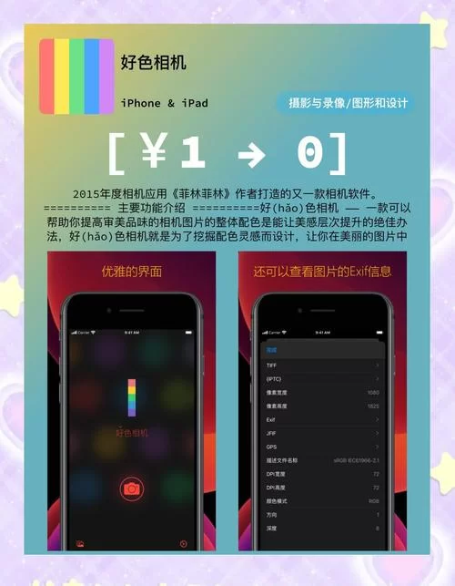 哪里可以找到时限V0.2.1下载地址？官方链接看这里！