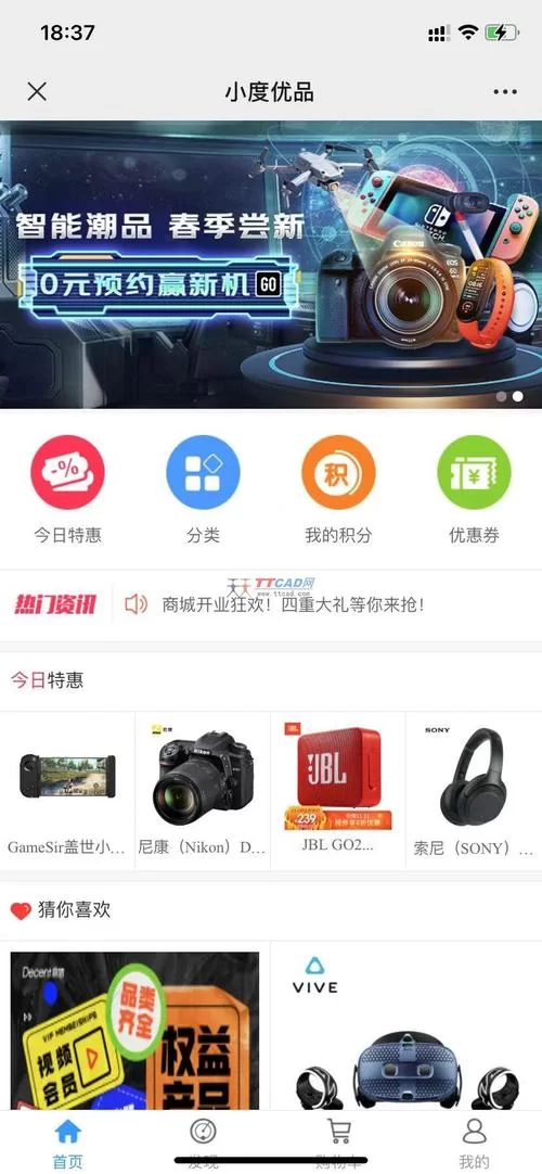 哪里可以找到时限V0.2.1下载地址？官方链接看这里！