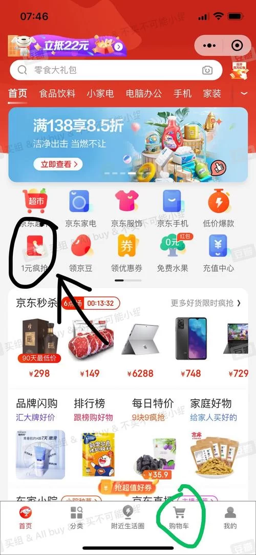 哪里可以找到时限V0.2.1下载地址？官方链接看这里！