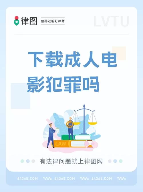 哪里可以找到犯罪吸引力最新版本？下载安装一步到位！