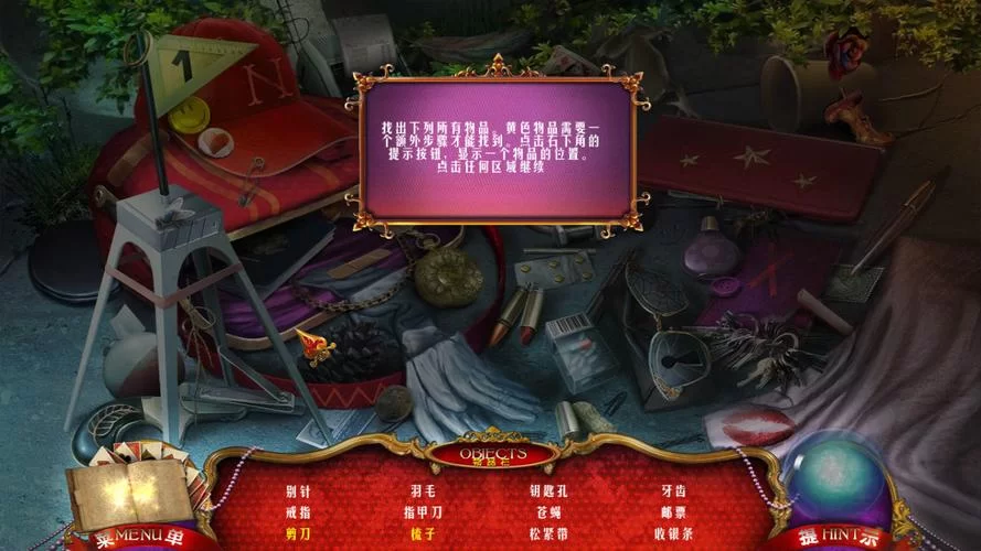 哪里可以破碎的心灵官方正式版下载最新版？官方授权安全又快速！