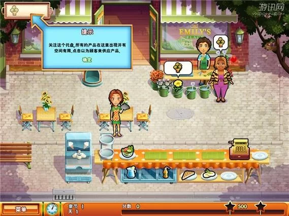 哪里可以获取美味的诅咒游戏下载？分享几个靠谱的下载点！