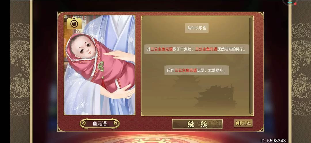 哪里可以获取美味的诅咒游戏下载？分享几个靠谱的下载点！