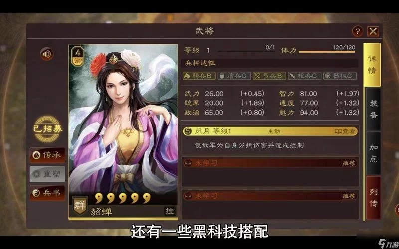 哪里有三国志14清凉版杨过游戏？老玩家推荐这个版本最好玩！
