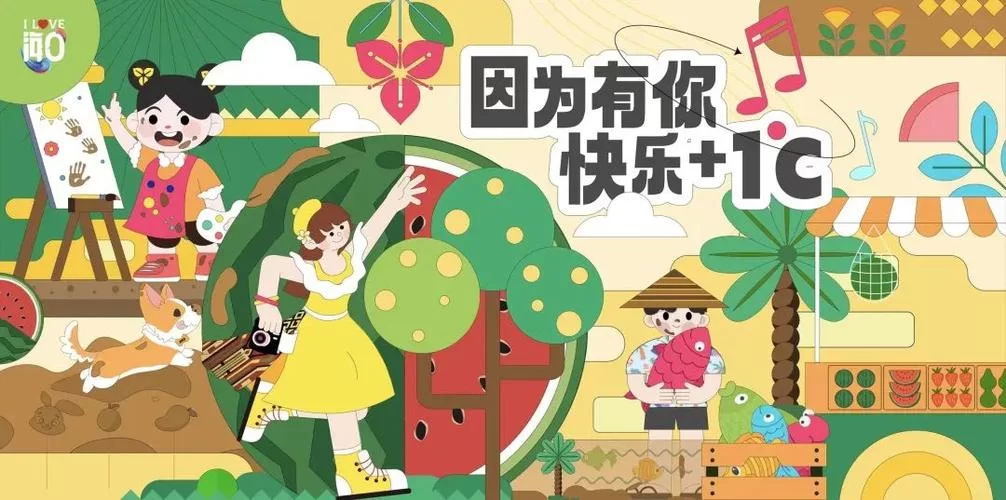 哪里有亲密接触安卓汉化下载？靠谱资源看这里就够了！