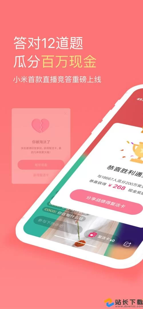 哪里有亲密接触安卓汉化下载？靠谱资源看这里就够了！