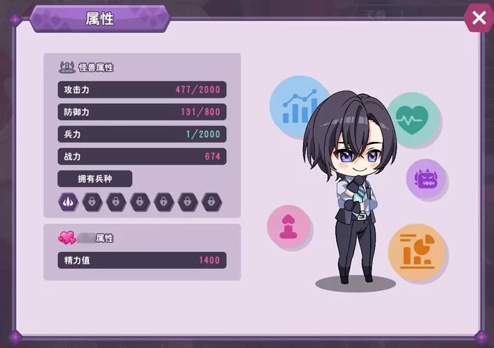 哪里有傲慢的怪兽公主安卓版？最新下载地址分享！