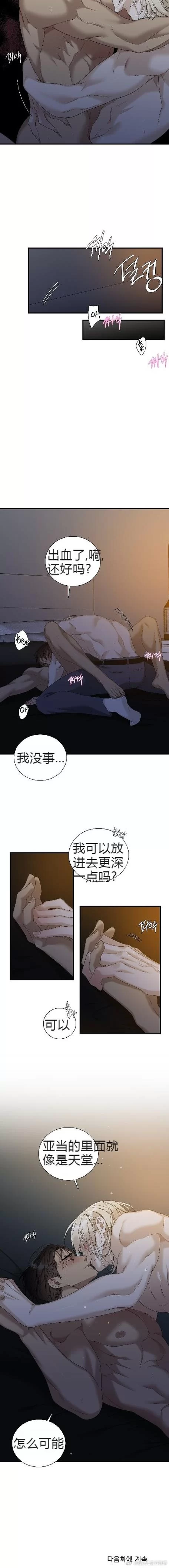 哪里有夏娃年代记1汉化版下载？最新完整版资源分享！
