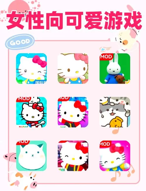 哪里有女孩之家V1.5.2游戏攻略大全？超详细保姆级教程分享。