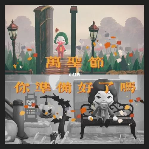 哪里有岛主日记汉化版下载？这些地方安全又靠谱！