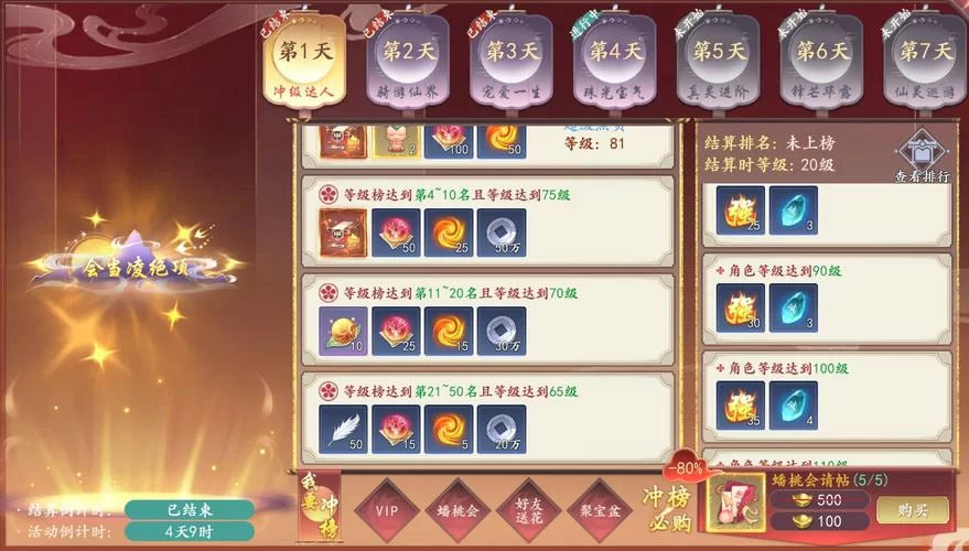 哪里有最全实力单身游戏攻略？资深玩家整理分享！