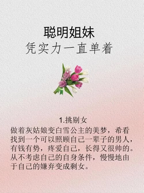 哪里有最全实力单身游戏攻略？资深玩家整理分享！