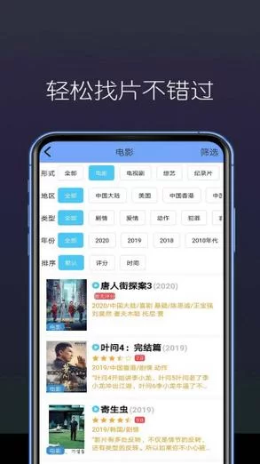 哪里有蓝鸟军团汉化版下载最新版？持续更新的下载链接看这里！