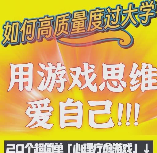 哪里有靠谱的逆向心理学游戏下载？官方渠道看这里！