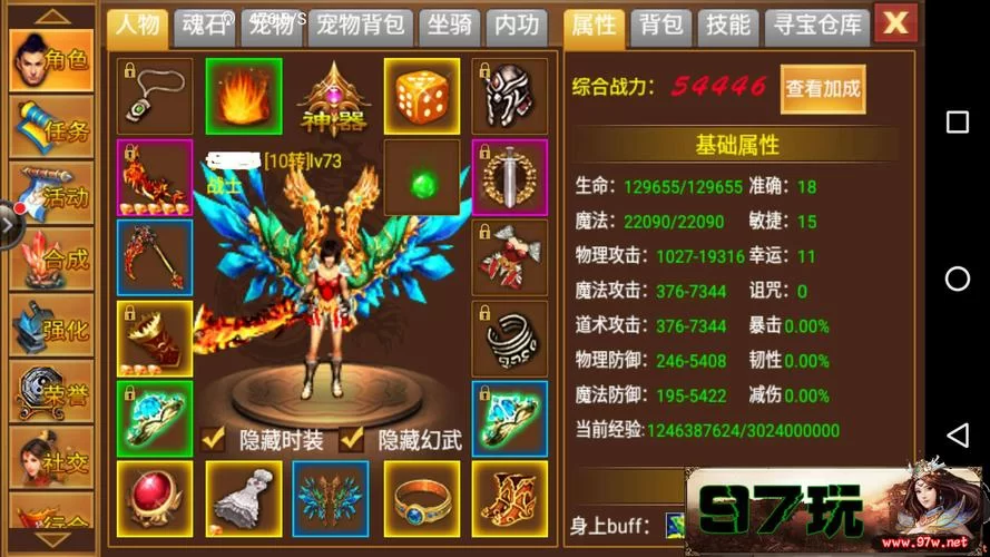 哪里有靠谱的青青草原汉化版下载？(亲测可用资源分享)