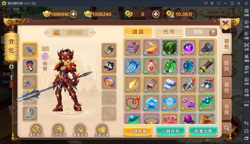 哪里有靠谱的青青草原汉化版下载？(亲测可用资源分享)