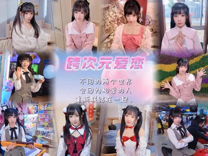 哪里查相亲攻略之宝贝别再选我了最新版本是多少？最新资讯别错过！