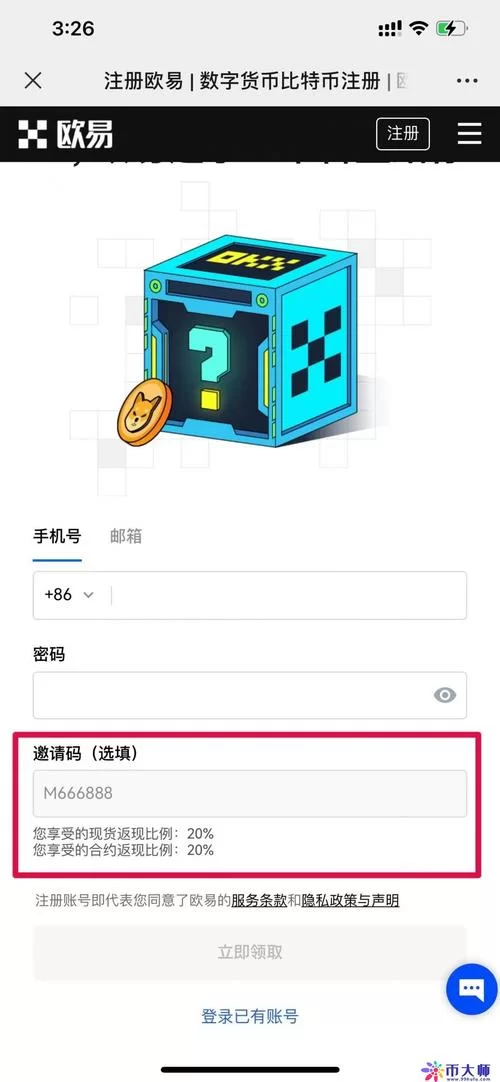 哪里能下仙凤驯兽师官方正式版下载最新版？这里提供安全链接！