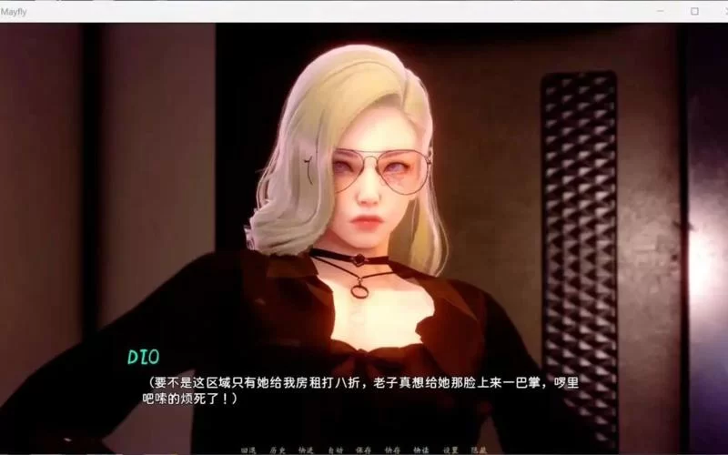 哪里能下载蜉蝣V0.2绅士游戏？安全可靠的下载渠道！