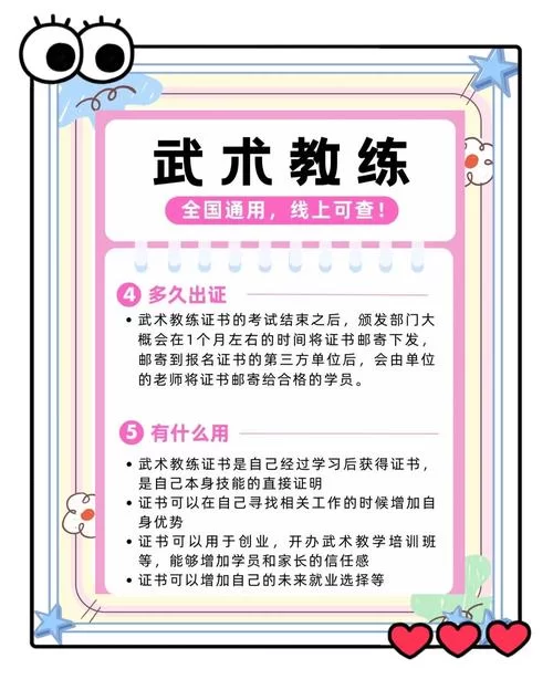 哪里能学真功夫？护身术道场官网，专业教练在线等你！